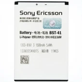 باتری موبایل اورجینال سونی Sony X10 BST-41