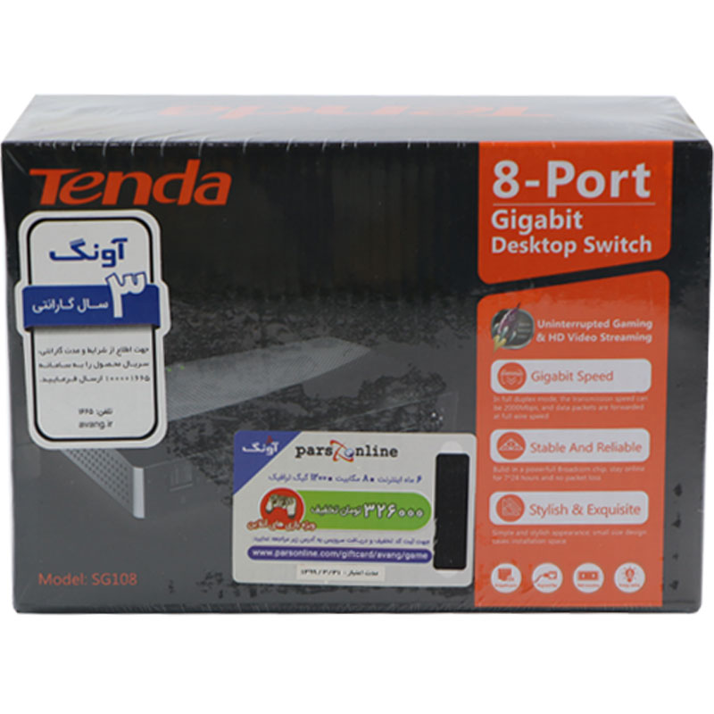 سوییچ 8 پورت Tenda SG108 Desktop