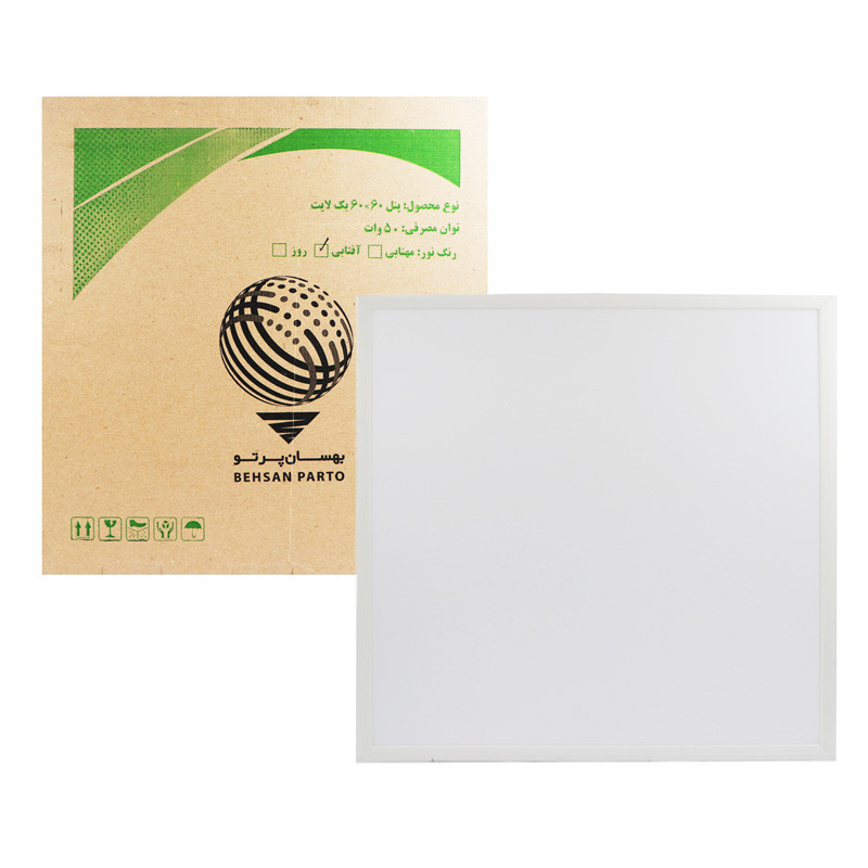 پنل ال ‌ای‌ دی 60*60 بهسان پرتو BEHSAN PARTO Backlight 50W