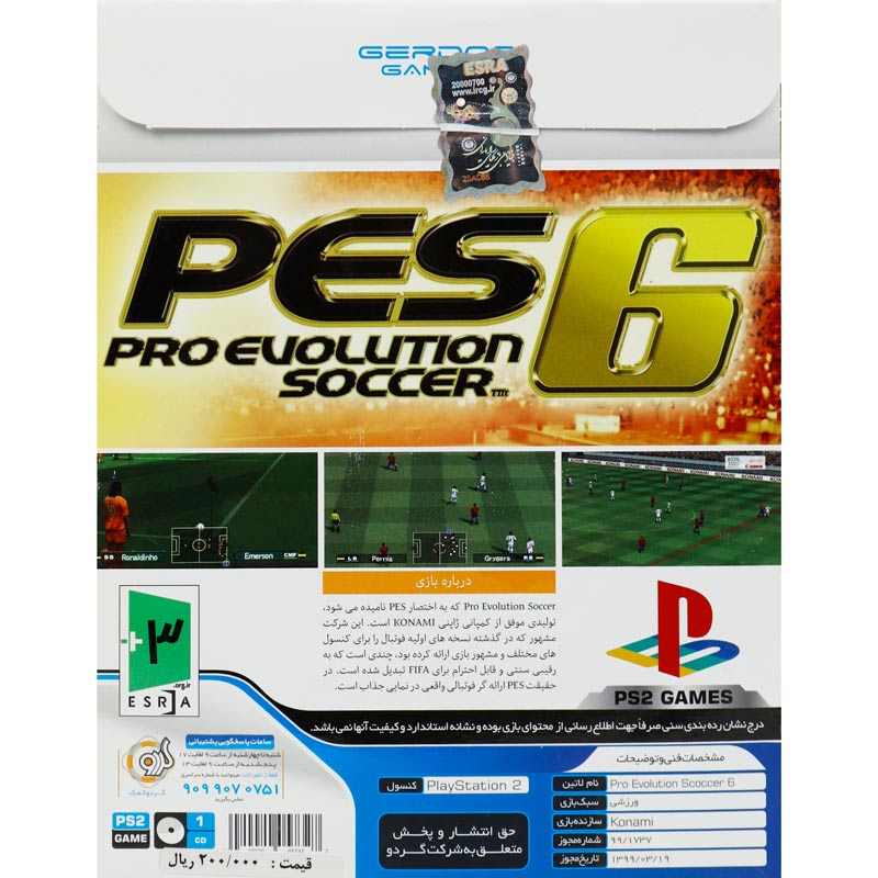 بازی PES 6 PRO Evolution Soccer گردو مناسب برای PS2