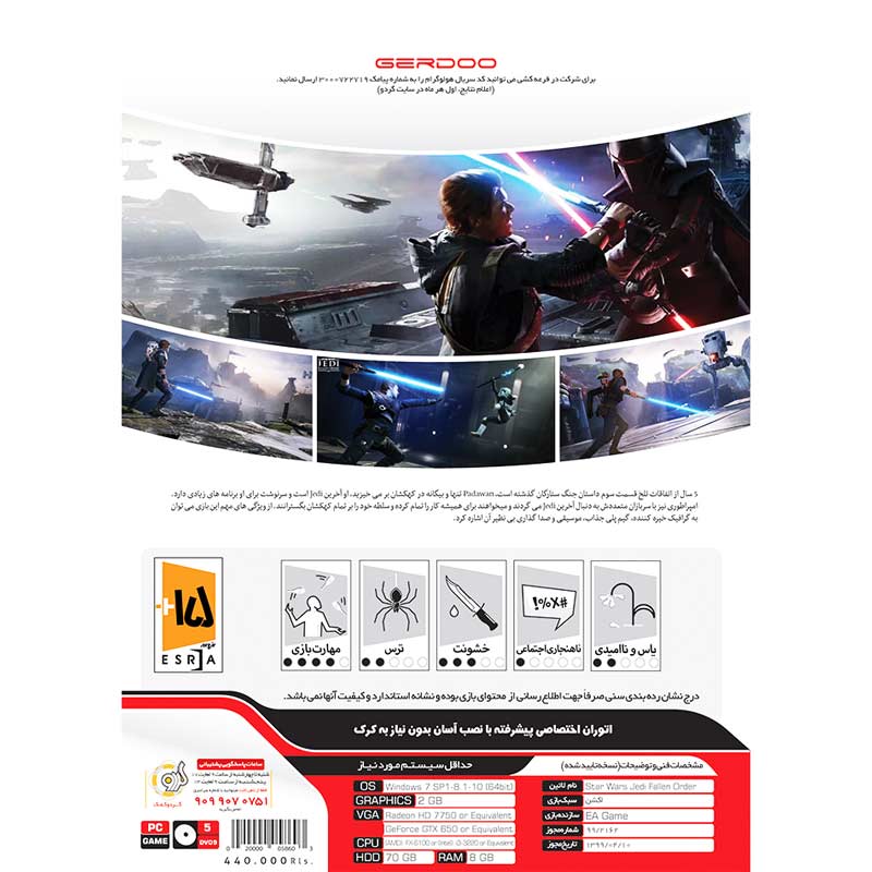 Star Wars Jedi Fallen Order PC 5DVD9 گردو