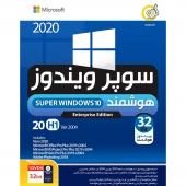 Super Windows 10 20H1 Ver 2004 32Bit 1DVD9 گردو
