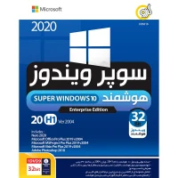 Super Windows 10 20H1 Ver 2004 32Bit 1DVD9 گردو