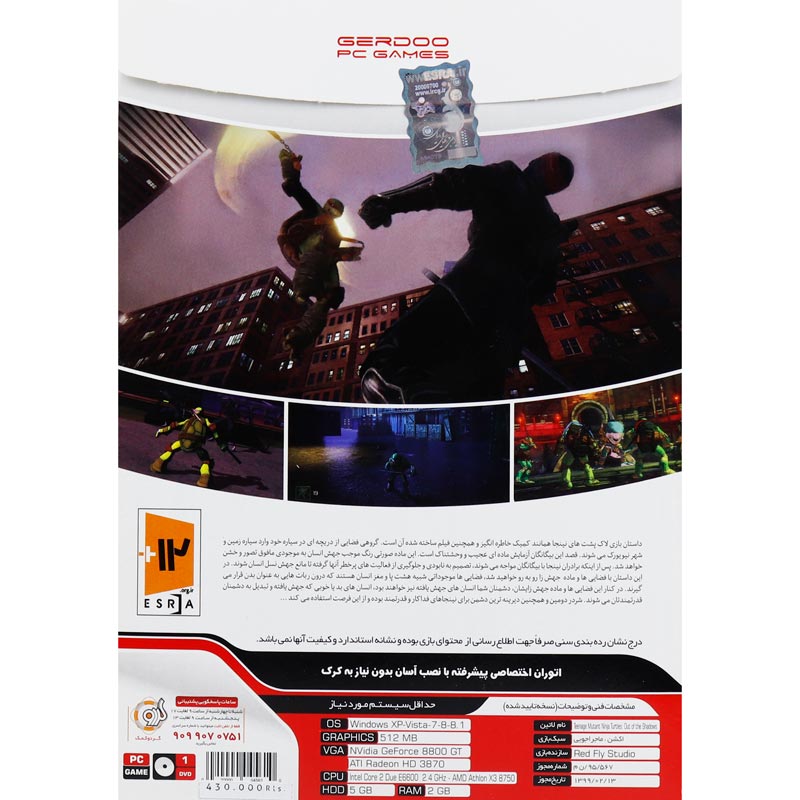 Teenage Mutant Ninja Turtles Out Of The Shadow PC 1DVD گردو