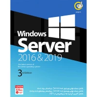 Windows Server 2016 & 2019 1DVD9 گردو