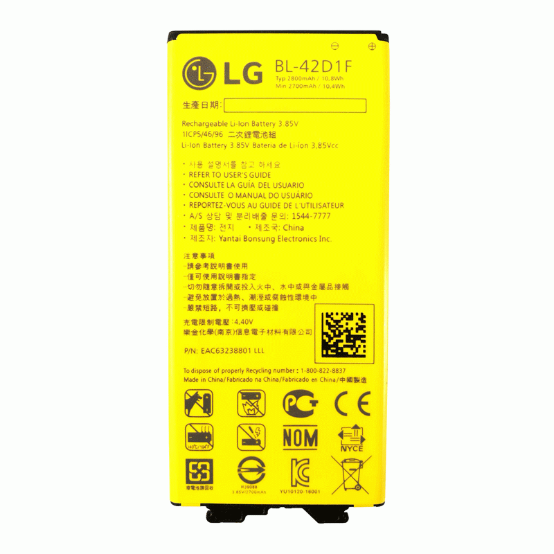 باتری موبایل اورجینال LG G5 BL-42D1F
