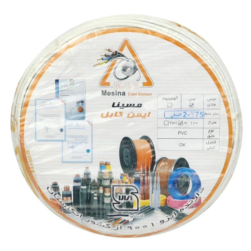 سیم برق افشان کیسه ای 0.75*2 مسینا حلقه 100 متری