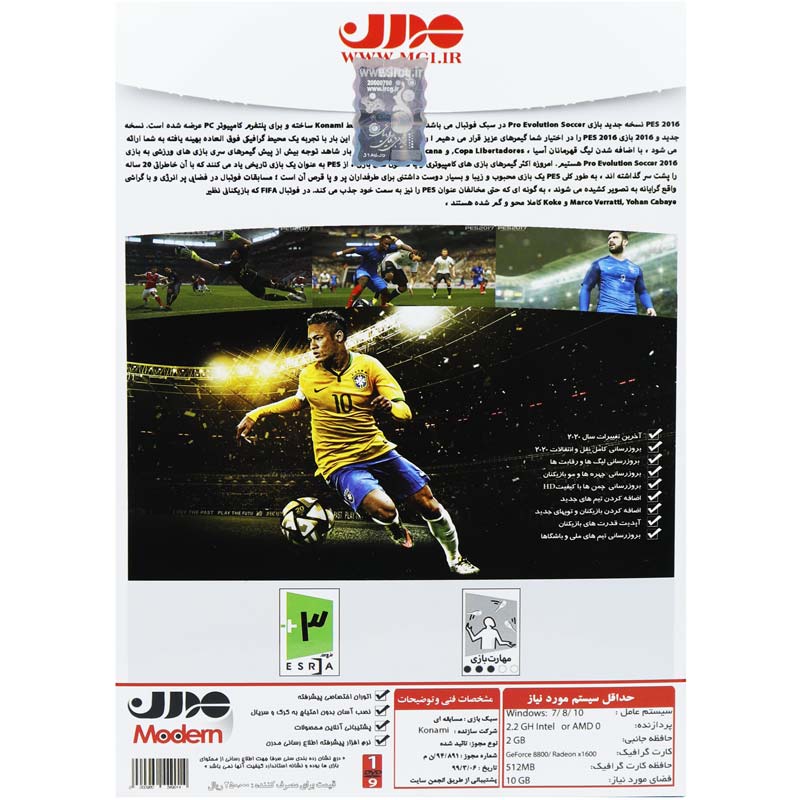 PES 2016 Pro Evolution Soccer Update 2020 PC 1DVD9 مدرن