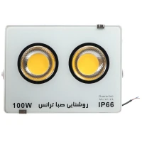 پروژکتور صبا ترانس SABA TERANS COB-IPAD IP66 100W