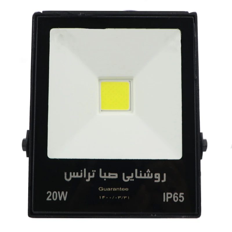 پروژکتور صبا ترانس SABA TERANS LED COB IP65 20W