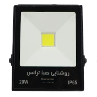 پروژکتور صبا ترانس SABA TERANS LED COB IP65 20W