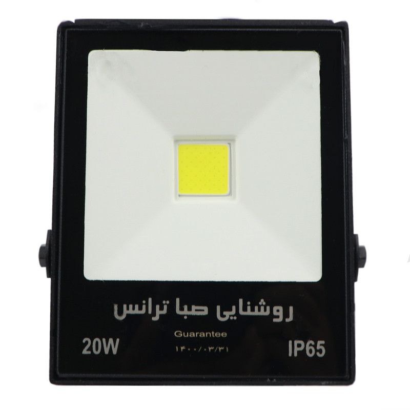 پروژکتور صبا ترانس SABA TERANS LED COB IP65 20W