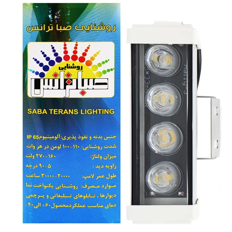 وال واشر ال ای دی 4 وات 15 سانتی متر صبا ترانس