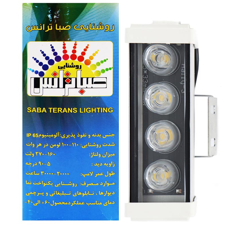 وال واشر صبا ترانس SABA TERANS 4LED IP65 4W 15cm