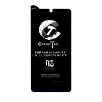 گلس مات MIETUBL سرامیکی Samsung A71 / S10 Lite / Note 10 Lite