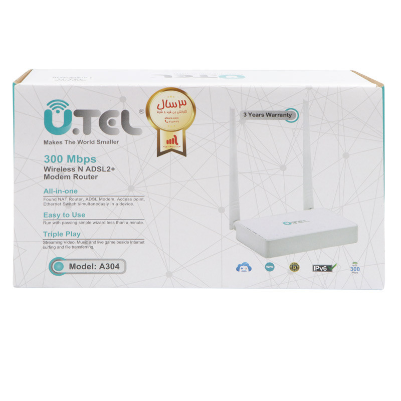 مودم روتر +ADSL2 یوتل A304