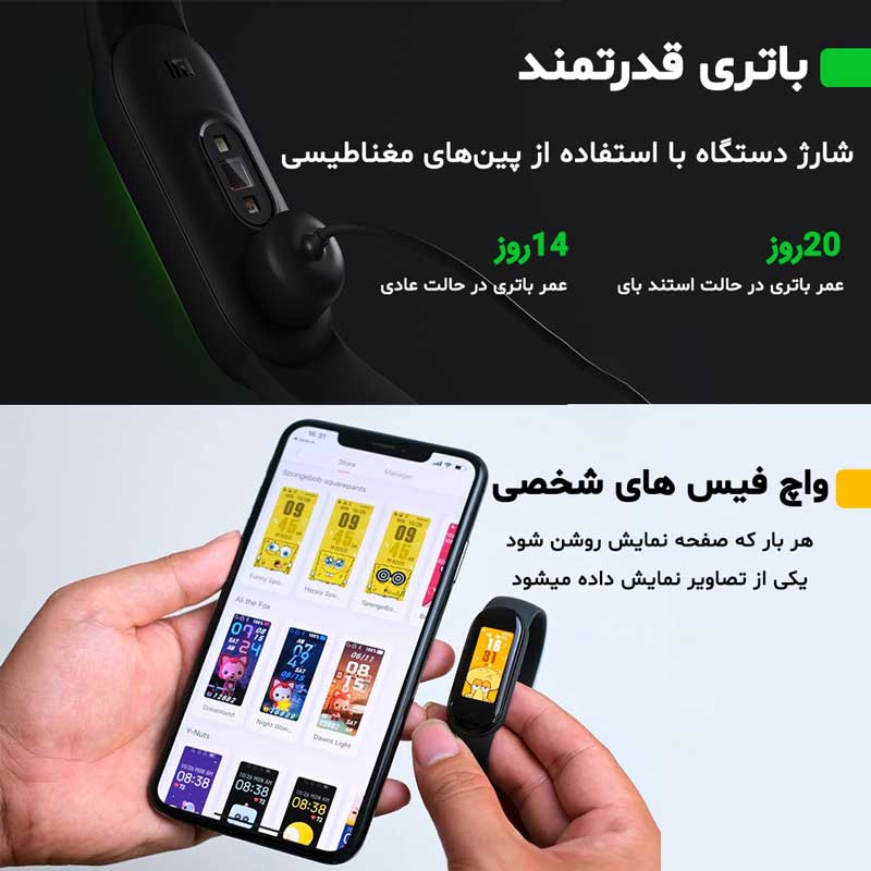 دستبند سلامتی شیائومی Xiaomi Mi Band 5 گلوبال