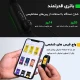 دستبند سلامتی شیائومی Xiaomi Mi Band 5 گلوبال
