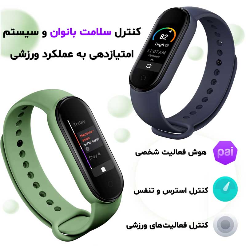 دستبند سلامتی شیائومی Xiaomi Mi Band 5 گلوبال