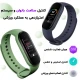 دستبند سلامتی شیائومی Xiaomi Mi Band 5 گلوبال