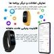 دستبند سلامتی شیائومی Xiaomi Mi Band 5 گلوبال