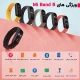 دستبند سلامتی شیائومی Xiaomi Mi Band 5 گلوبال