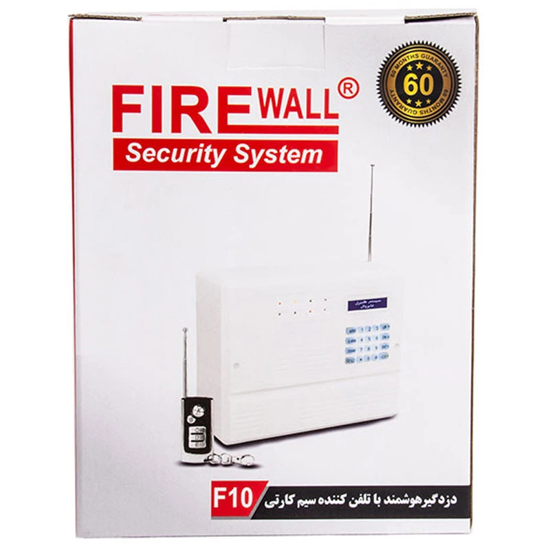 دزدگیر اماکن سیم کارتی و تلفن ثابت فایروال Firewall F10