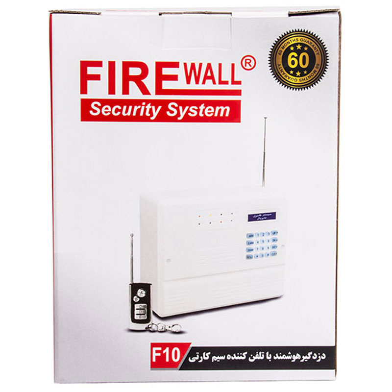 دزدگیر اماکن سیم کارتی و تلفن ثابت فایروال Firewall F10