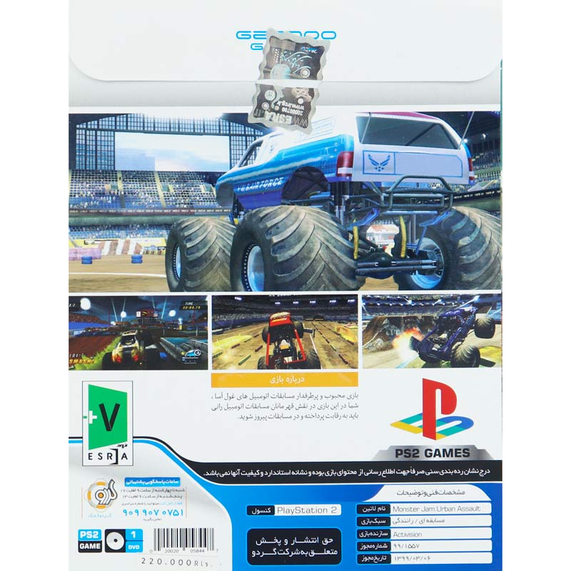 بازی Monster Jam Urban Assault گردو مناسب برای PS2