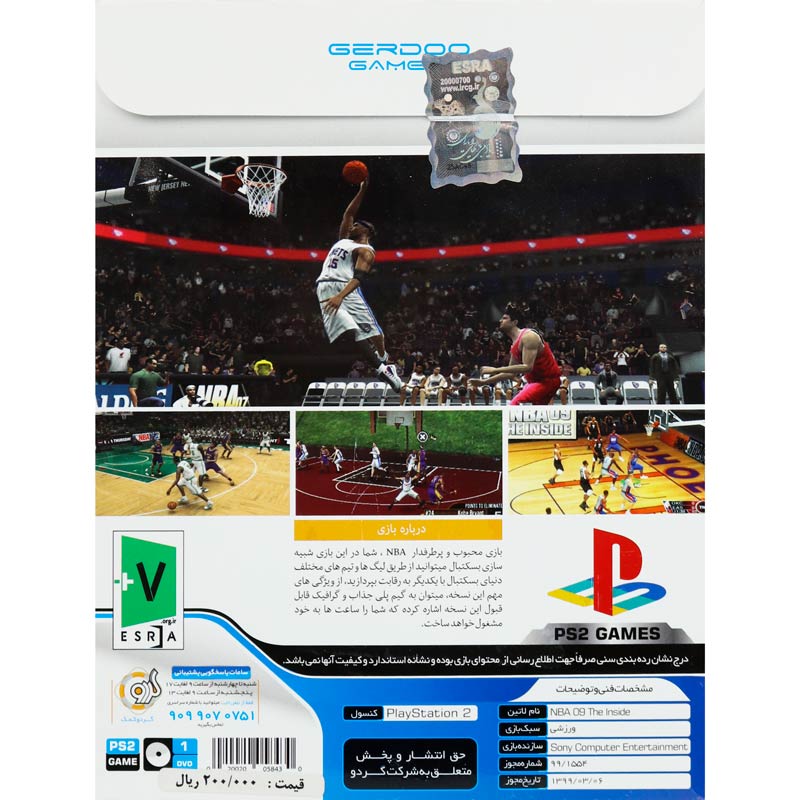 بازی NBA 09 The Inside گردو مناسب برای PS2