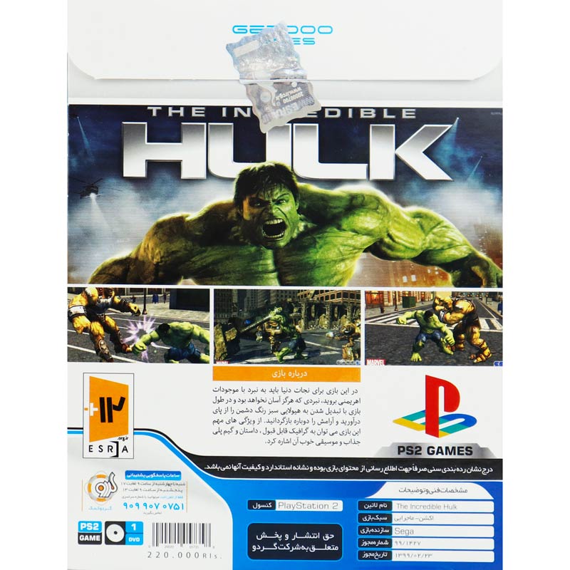 بازی The Incredible Hulk گردو مناسب برای PS2