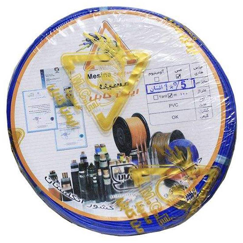 سیم برق افشان 0.5*1 مسینا حلقه 100 متری