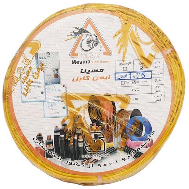 سیم برق افشان 0.5*1 مسینا حلقه 100 متری