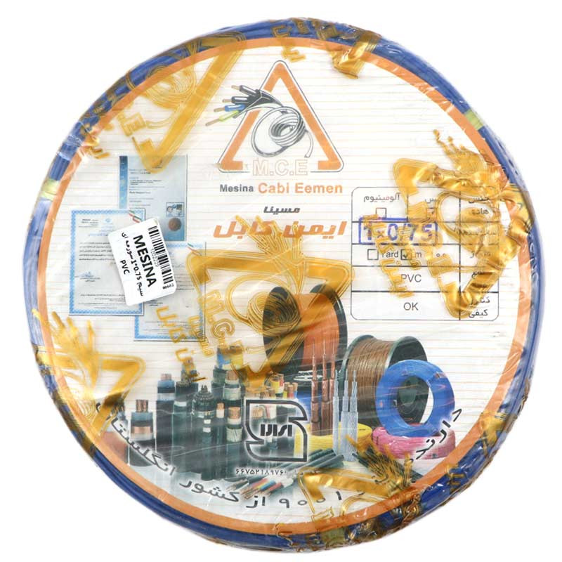 سیم برق افشان 0.75*1 مسینا حلقه 100 متری