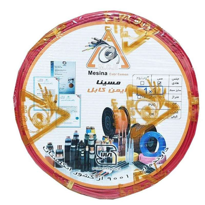 سیم برق افشان 1*1 مسینا حلقه 100 متری