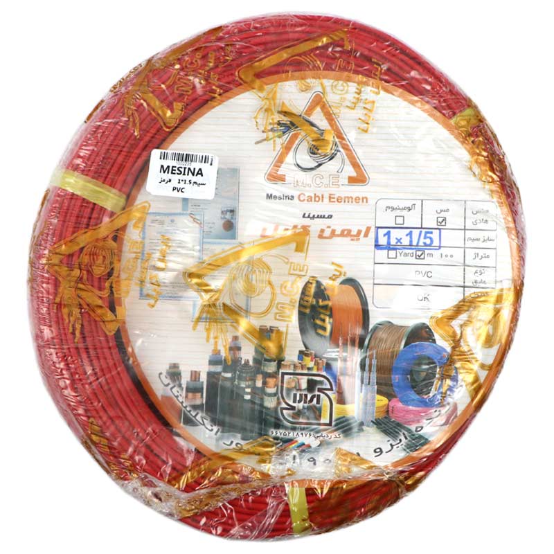 سیم برق افشان 1.5*1 مسینا حلقه 100 متری