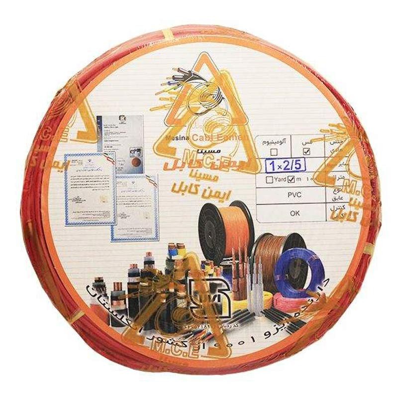 سیم برق افشان 2.5*1 مسینا حلقه 100 متری