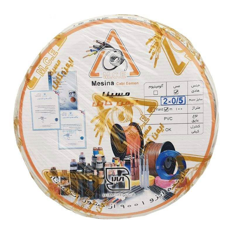 سیم برق افشان نایلونی 0.5*2 مسینا حلقه 100 متری