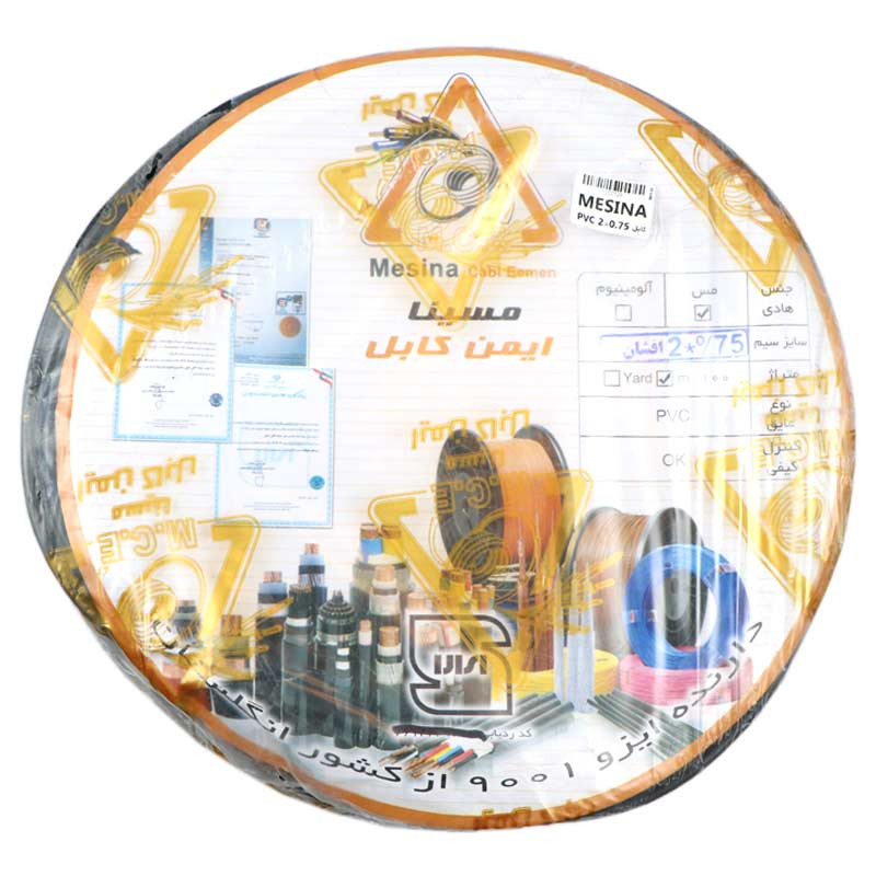 سیم برق افشان کیسه ای 0.75*2 مسینا حلقه 100 متری