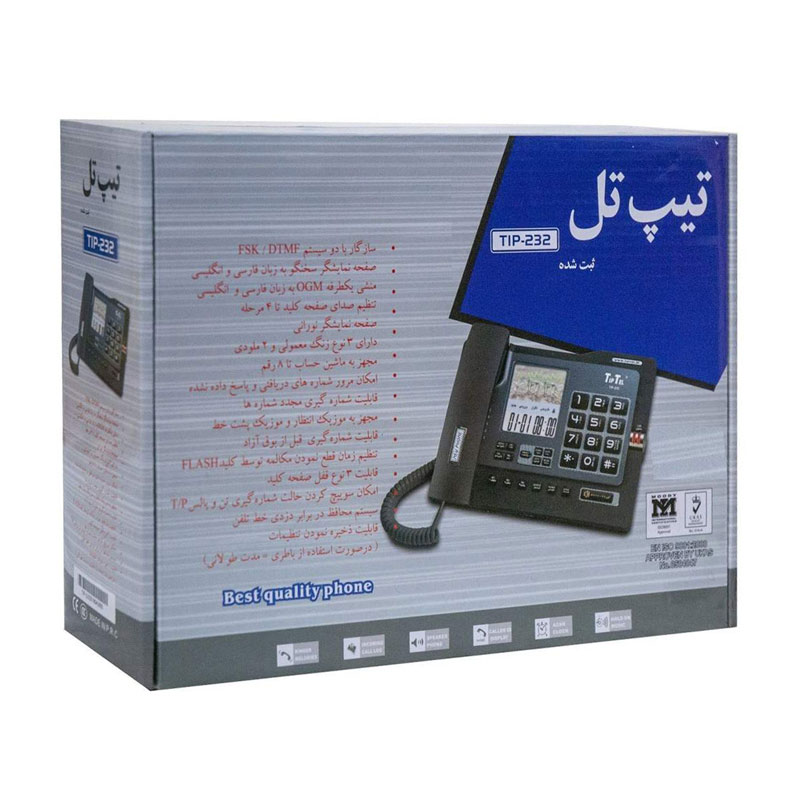 تلفن رومیزی تیپ تل TipTel Tip-232