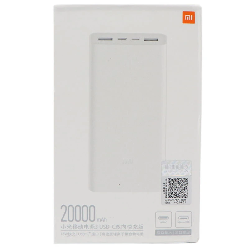 پاور بانک فست شارژ 20000 شیائومی Xiaomi PLM18ZM PD QC3 18W