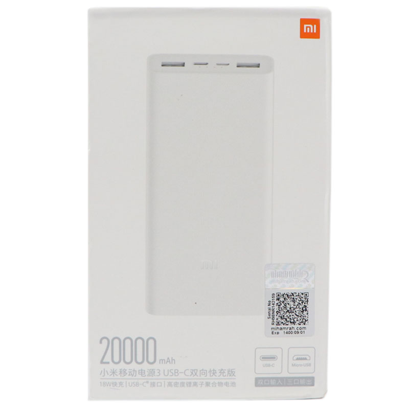 پاور بانک فست شارژ 20000 شیائومی Xiaomi PLM18ZM PD QC3 18W