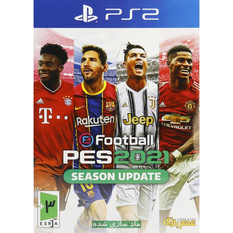 بازی PES 2021 عصربازی مناسب برای PS2