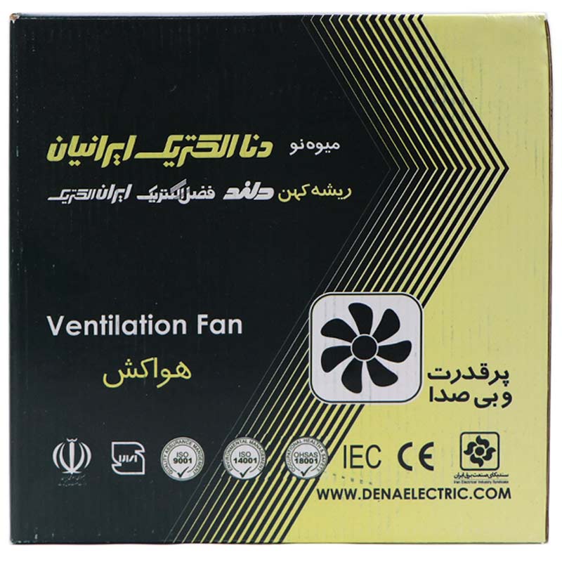 هواکش خانگی دنا الکتریک SYSTEMA سایز 15 سانتی متر