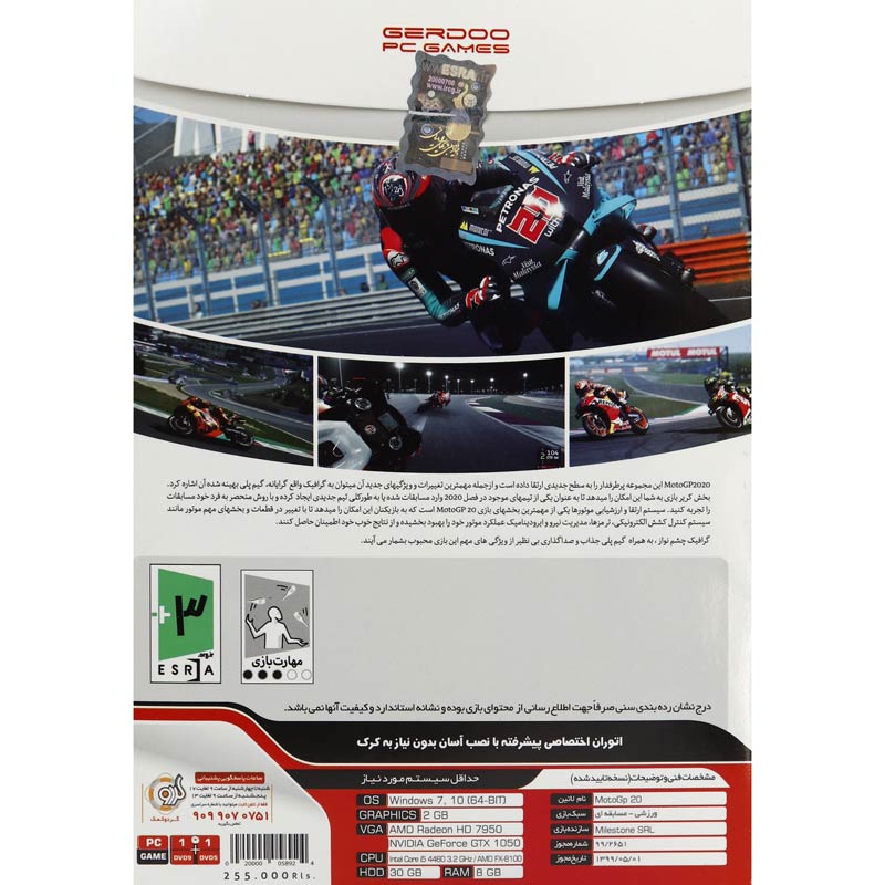 بازی MotoGP 20 گردو مناسب برای PC