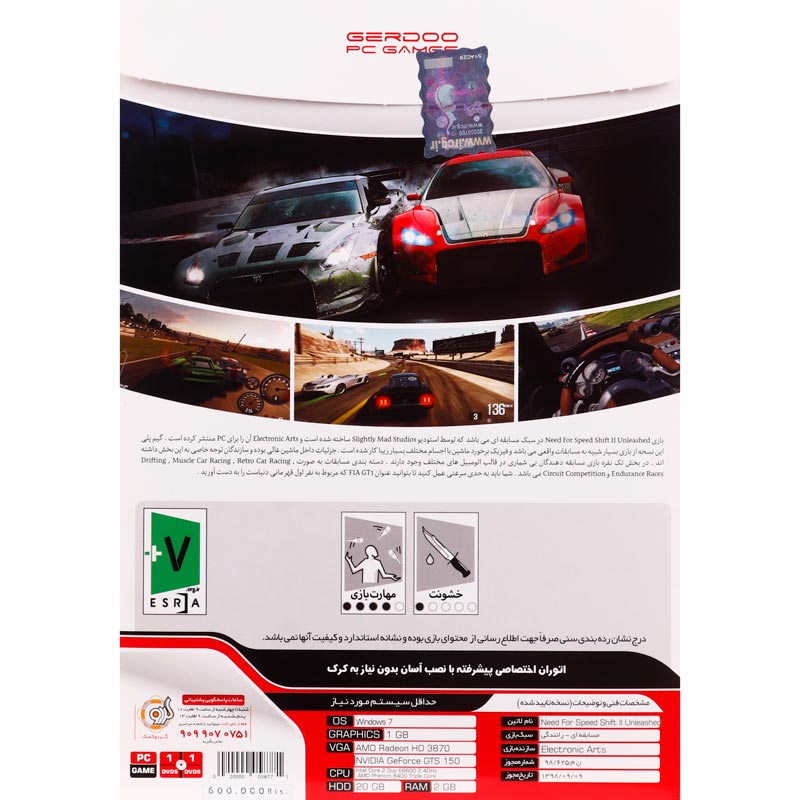 Need For Speed Shift 2 Unleashed PC گردو