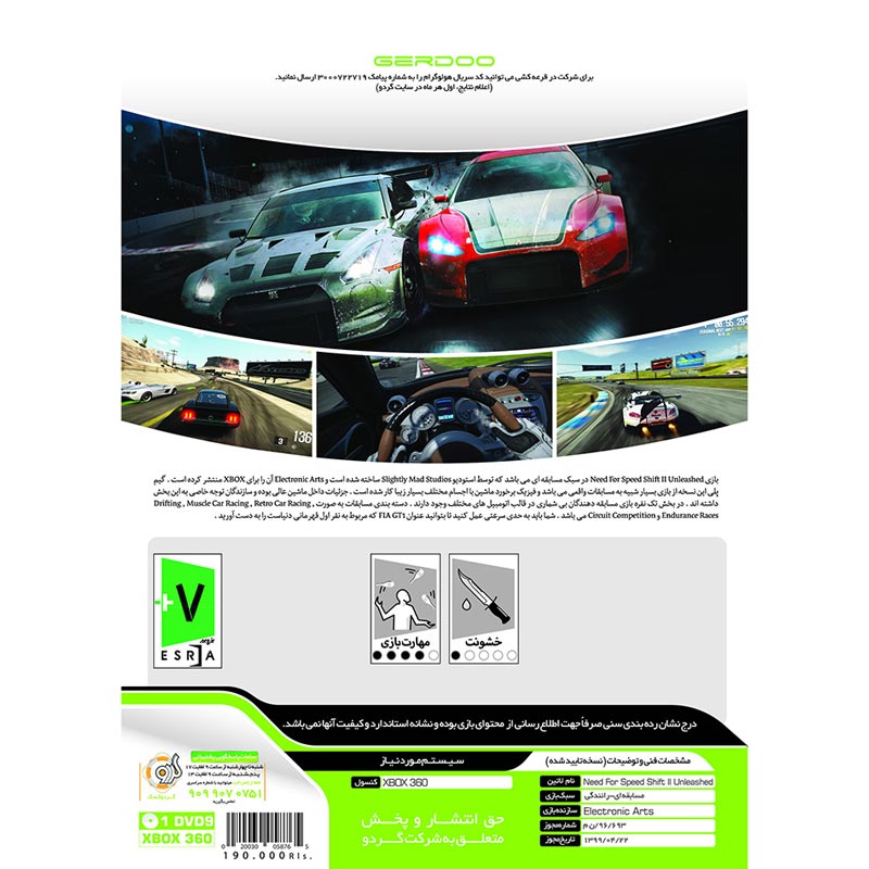 Need For Speed Shift2 Unleashed XBOX 360 گردو