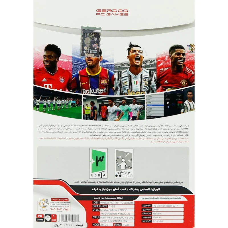 بازی PES 2017 Season Update 2021 Gold Edition6 1DVD9 گردو مناسب برای PC