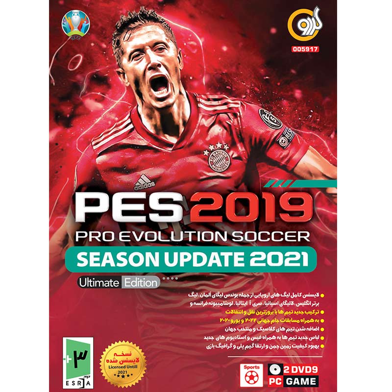 PES 2019 Season Update 2021 Ultimate Edition PC 2DVD9 گردو