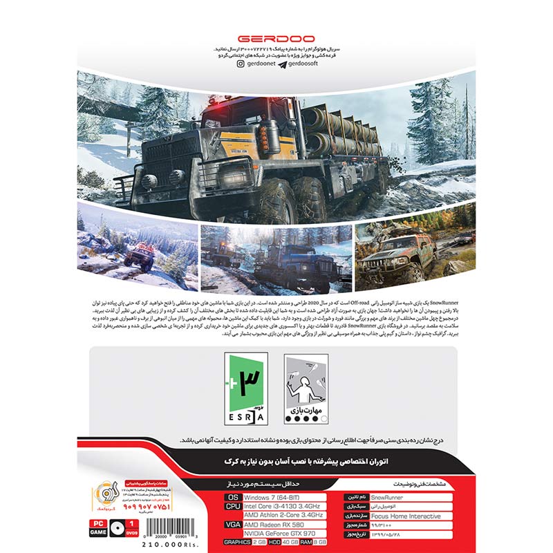 بازی Snow Runner 1DVD9 گردو مناسب برای PC